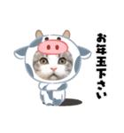 そらの毎日パート2（個別スタンプ：9）