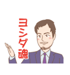 2021年度鯖江青年会議所理事者スタンプ（個別スタンプ：21）