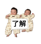 りくりつ（個別スタンプ：3）