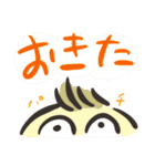 ママとパパで楽しむ育児スタンプ（個別スタンプ：20）