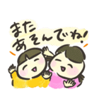 ママとパパで楽しむ育児スタンプ（個別スタンプ：30）