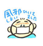 ママとパパで楽しむ育児スタンプ（個別スタンプ：31）