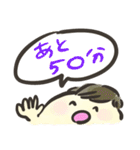ママとパパで楽しむ育児スタンプ（個別スタンプ：36）