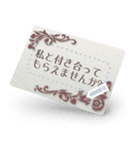 メッセージカード 01 (メッセージスタンプ)（個別スタンプ：7）