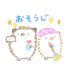 ハリネズミのふーくん(冬)（個別スタンプ：20）