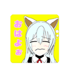 ば国 スタンプ2020（個別スタンプ：2）