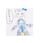 ば国 スタンプ2020（個別スタンプ：9）