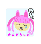 ば国 スタンプ2020（個別スタンプ：21）