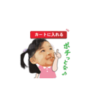 長州小力×インクのチップスコラボスタンプ（個別スタンプ：36）