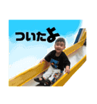 ★ はるひづ兄弟3 ★（個別スタンプ：17）