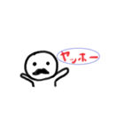 ジンとツボミ（個別スタンプ：15）
