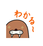 ごまふれんず（個別スタンプ：17）