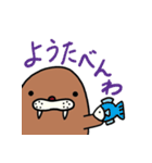 ごまふれんず（個別スタンプ：19）