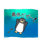 ペンギンとアザラシ(後半力尽き編)（個別スタンプ：5）