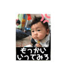 NAKANISHIさんち2（個別スタンプ：2）
