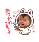 NAKANISHIさんち2（個別スタンプ：17）