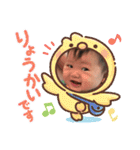 NAKANISHIさんち2（個別スタンプ：18）