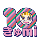 生見愛瑠<めるる>のはっぴーすスタンプ2（個別スタンプ：2）
