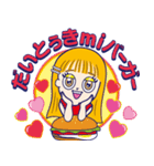 生見愛瑠<めるる>のはっぴーすスタンプ2（個別スタンプ：3）