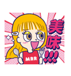 生見愛瑠<めるる>のはっぴーすスタンプ2（個別スタンプ：10）