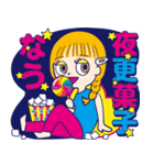 生見愛瑠<めるる>のはっぴーすスタンプ2（個別スタンプ：11）