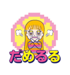 生見愛瑠<めるる>のはっぴーすスタンプ2（個別スタンプ：32）
