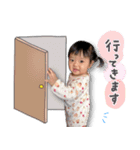 ユアちゃん日常使い編②（個別スタンプ：12）