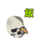 ヒョウモントカゲモドキ(レオパ)の日常（個別スタンプ：3）