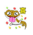ヒョウモントカゲモドキ(レオパ)の日常（個別スタンプ：5）