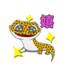 ヒョウモントカゲモドキ(レオパ)の日常（個別スタンプ：6）