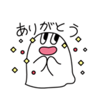おばけーーー（個別スタンプ：1）
