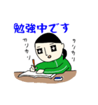 受験生の為の入試直前冬スタンプ（個別スタンプ：3）