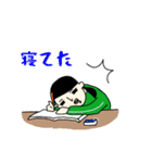 受験生の為の入試直前冬スタンプ（個別スタンプ：4）