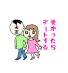 受験生の為の入試直前冬スタンプ（個別スタンプ：11）