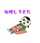 受験生の為の入試直前冬スタンプ（個別スタンプ：17）