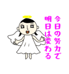 受験生の為の入試直前冬スタンプ（個別スタンプ：22）