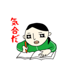 受験生の為の入試直前冬スタンプ（個別スタンプ：23）