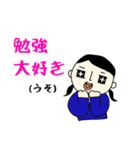 受験生の為の入試直前冬スタンプ（個別スタンプ：27）