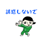 受験生の為の入試直前冬スタンプ（個別スタンプ：29）