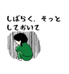 受験生の為の入試直前冬スタンプ（個別スタンプ：33）