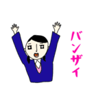 受験生の為の入試直前冬スタンプ（個別スタンプ：35）