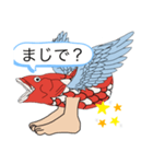 キモかわ魚2（個別スタンプ：12）