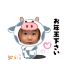 ゆなstamp2（個別スタンプ：3）