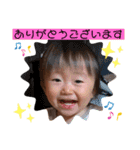 ゆなstamp2（個別スタンプ：7）