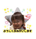 ゆなstamp2（個別スタンプ：8）