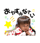 ゆなstamp2（個別スタンプ：9）