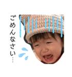 ゆなstamp2（個別スタンプ：16）