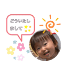 ゆなstamp2（個別スタンプ：17）