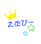 ぴーずのスタンプ（個別スタンプ：4）