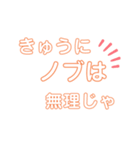 ぴーずのスタンプ（個別スタンプ：5）